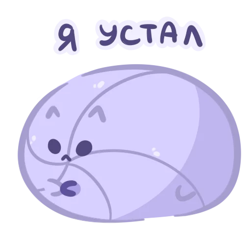 😖 Стикер «Candy Kitty» для Telegram