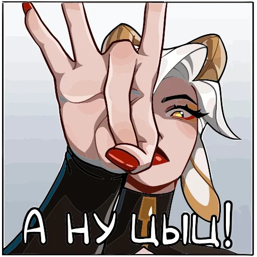 🤫 Эмодзи «Каприса» для Telegram