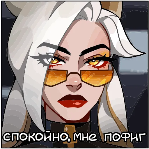 😎 Эмодзи «Каприса» для Telegram