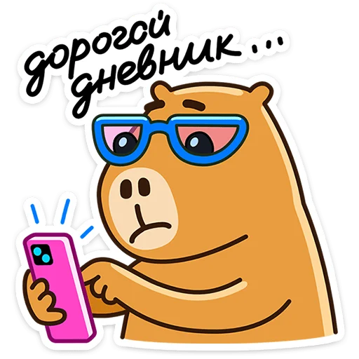 ⭐ Стикер «Капибара-клипер» для Telegram