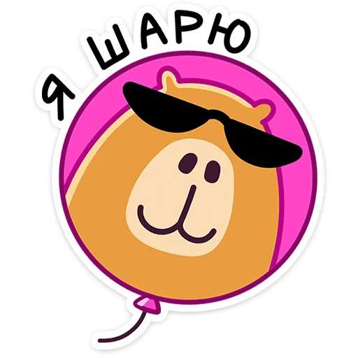 ⭐ Стикер «Капибара-клипер» для Telegram