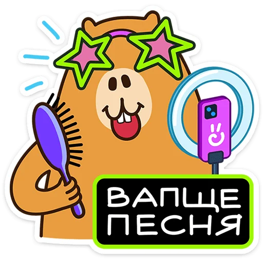 ⭐ Стикер «Капибара-клипер» для Telegram