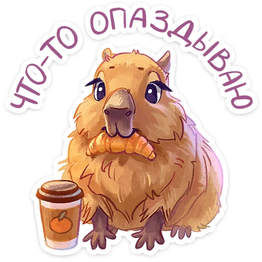 ☕ Стикер «Карбонара» для Telegram