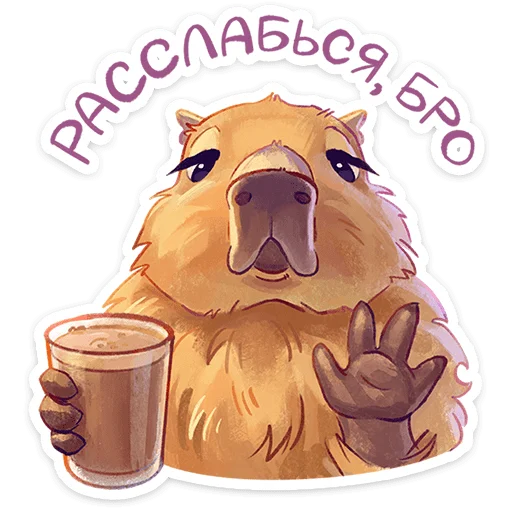 🧘‍♀️ Стикер «Карбонара» для Telegram
