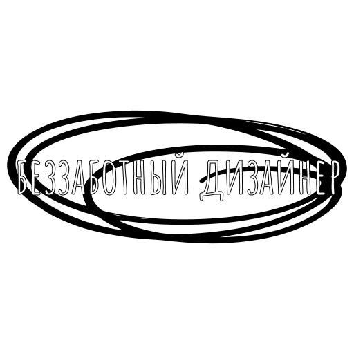Стикерпак Carefree для Telegram