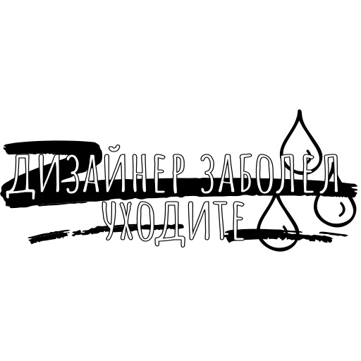 🤒 Стикер «Carefree» для Telegram