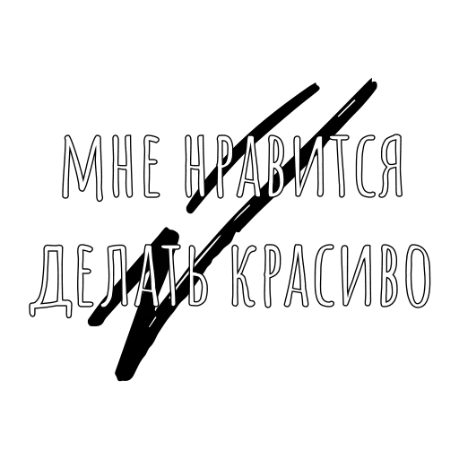 😍 Стикер «Carefree» для Telegram