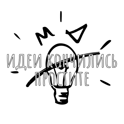 🤔 Стикер «Carefree» для Telegram