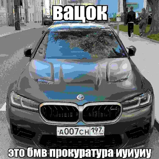 🇩🇪 Стикер «Фотографии Автомобилей» для Telegram