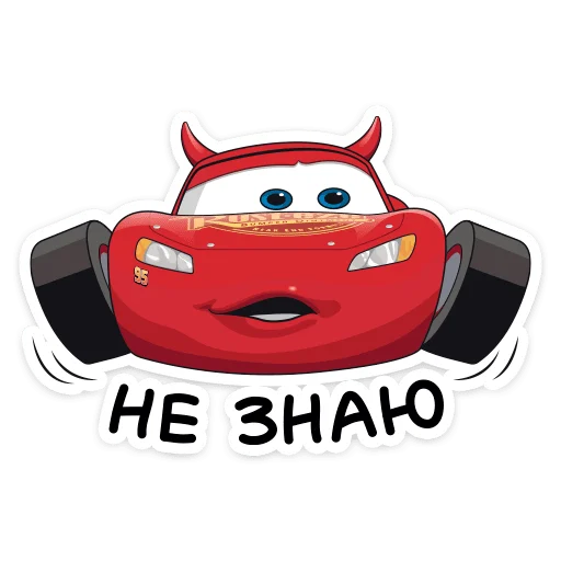 🤷‍♂️ Стикер «Тачки» для Telegram