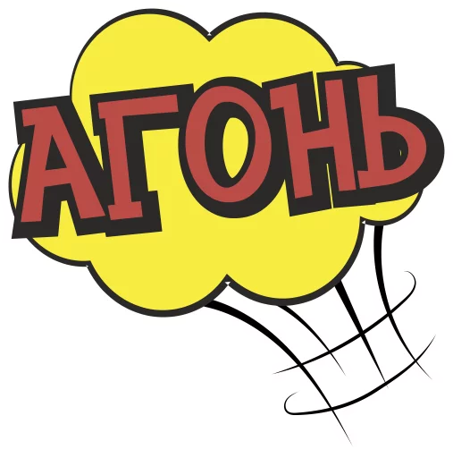 🔥 Стикер «cartoontalk» для Telegram