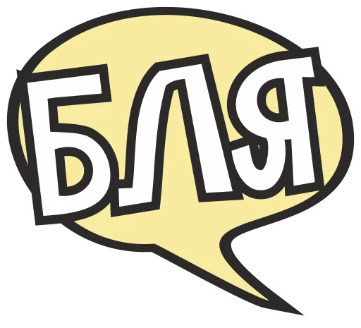 Стикерпак cartoontalk для Telegram