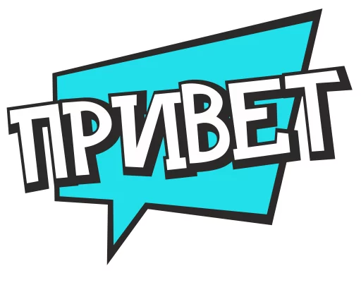 👐 Стикер «cartoontalk» для Telegram