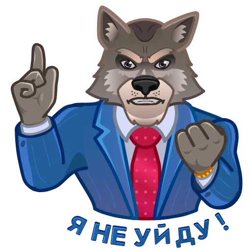🙂‍↔️ Эмодзи «Wolfs» для Telegram