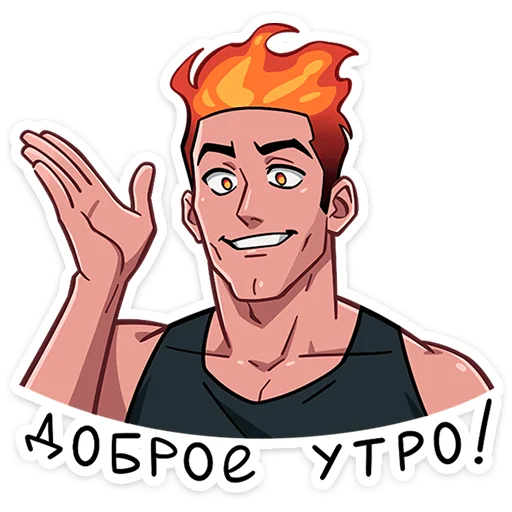 Стикерпак Каспер Casper для Telegram