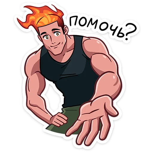 🆘 Стикер «Каспер» для Telegram