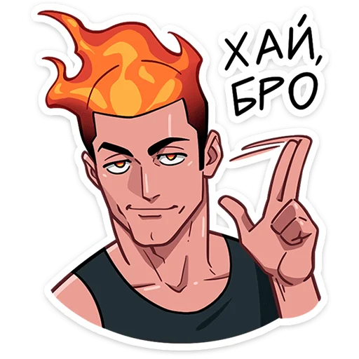 😥 Стикер «Каспер» для Telegram