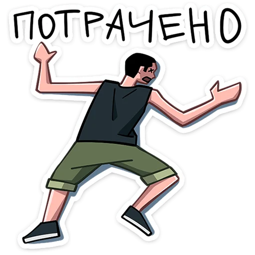 😵 Стикер «Каспер» для Telegram