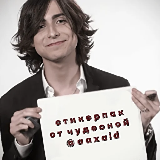 Стикерпак Stars Звезды для Telegram — скачать