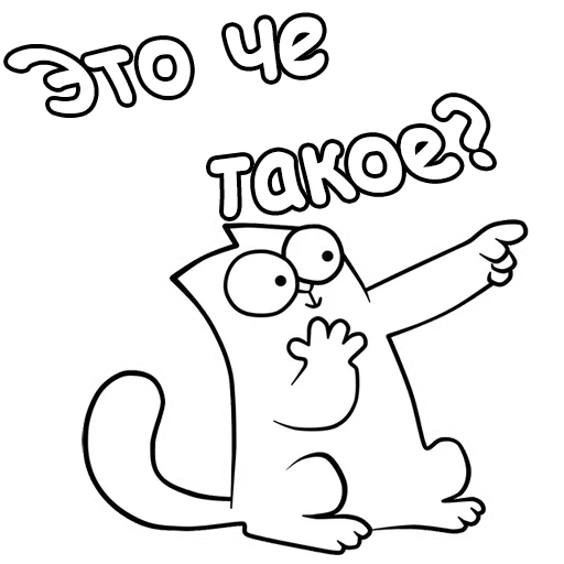 Стикерпак Кот Саймон для Telegram — скачать