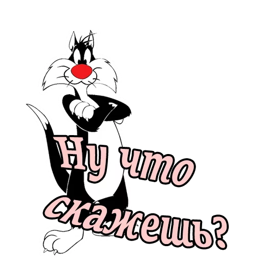 Стикерпак Кот Сильвестр для Telegram — скачать