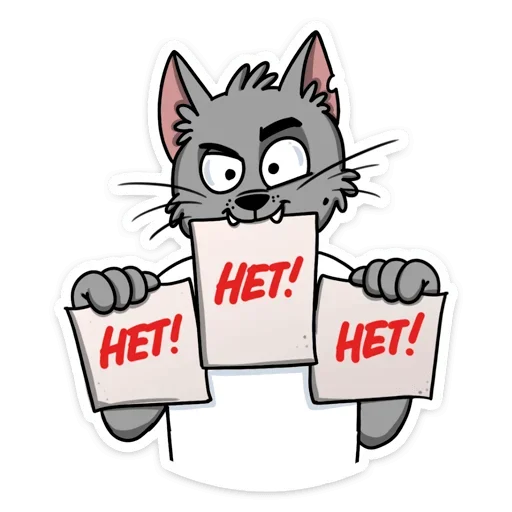 🙅‍♂ Стикер «Кот Степан ВК» для Telegram