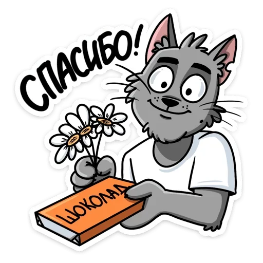 🙏 Стикер «Кот Степан ВК» для Telegram