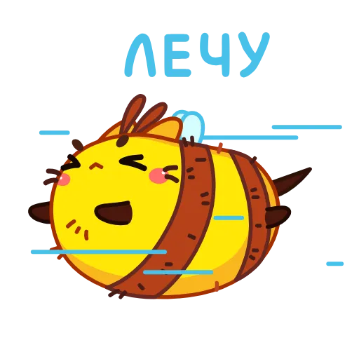 🏃‍♀️ Стикер «CatBee» для Telegram