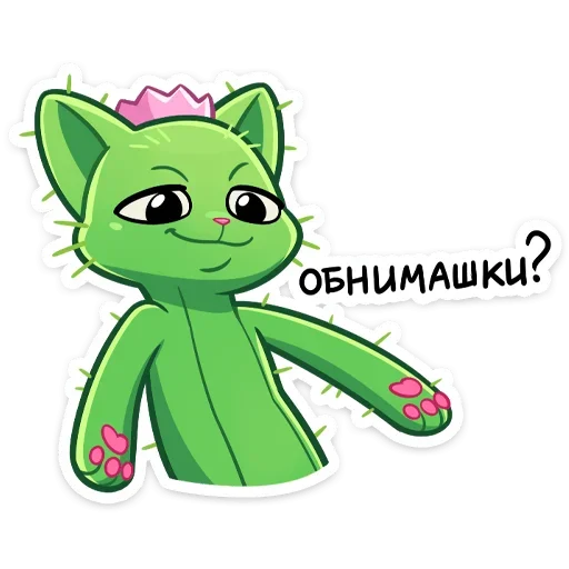 🤗 Стикер «Царапка» для Telegram