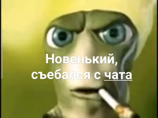 😡 Стикер «caterpillar gif» для Telegram