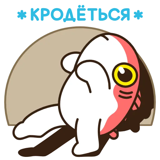 🤫 Стикер «Котокарп Гектор» для Telegram