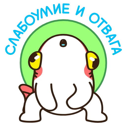 😅 Стикер «Котокарп Гектор» для Telegram