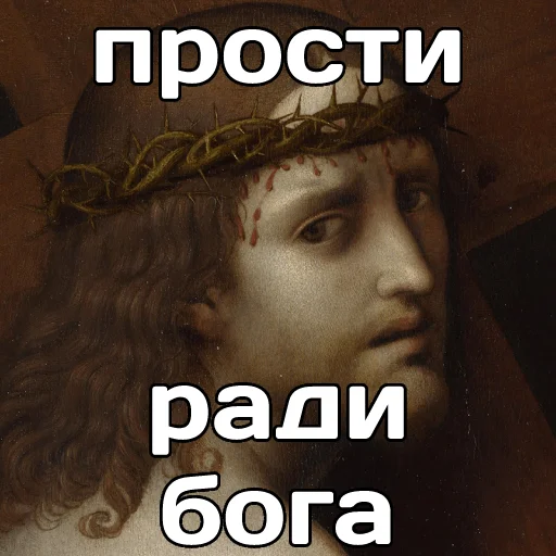 🥺 Стикер «катарсис фразы» для Telegram