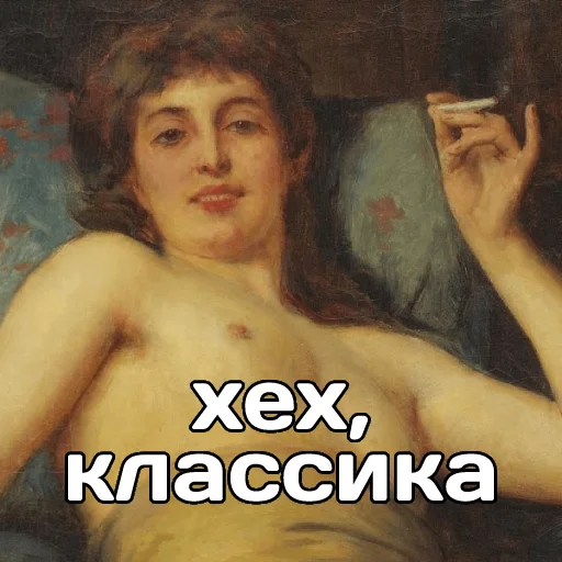😃 Стикер «катарсис фразы» для Telegram
