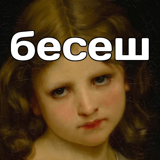 🤬 Стикер «катарсис фразы» для Telegram
