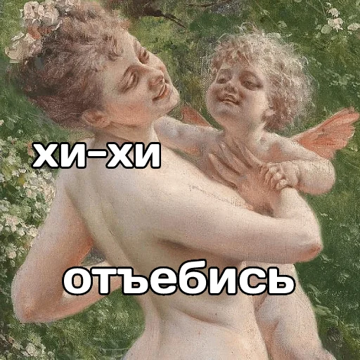 🖕 Стикер «катарсис фразы» для Telegram