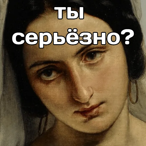 🤨 Стикер «катарсис фразы» для Telegram
