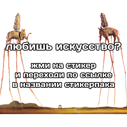 Стикерпак катарсис фразы для Telegram — скачать