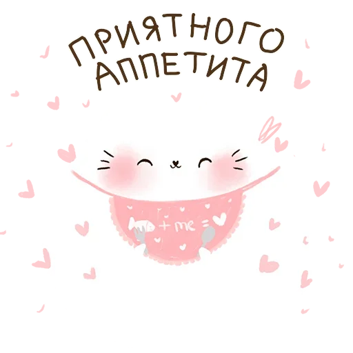 😊 Стикер «cat Introvert» для Telegram