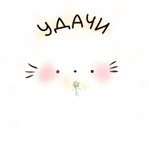 🤞 Стикер «cat Introvert» для Telegram