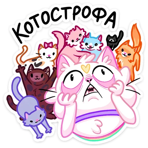 😱 Стикер «Котострофа» для Telegram