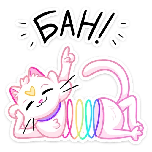 😈 Стикер «Котострофа» для Telegram