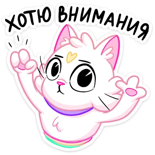 🥺 Стикер «Котострофа» для Telegram