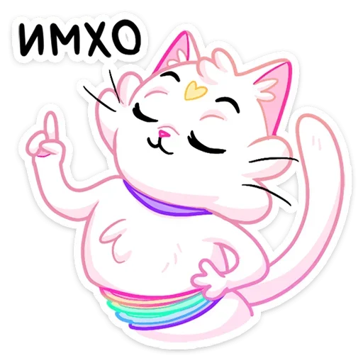 ☝️ Стикер «Котострофа» для Telegram
