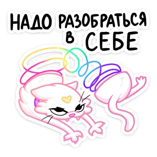 😕 Стикер «Котострофа» для Telegram