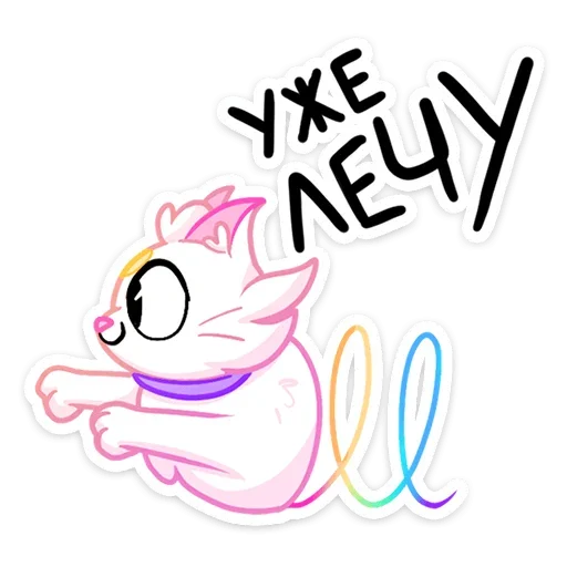 🏃‍♂️ Стикер «Котострофа» для Telegram