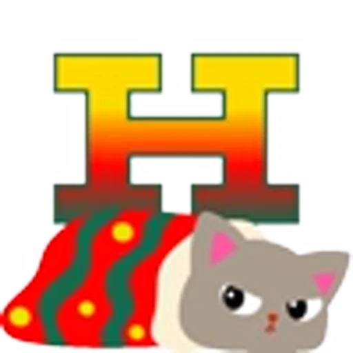 😼 Эмодзи «Котозима Шрифт» для Telegram