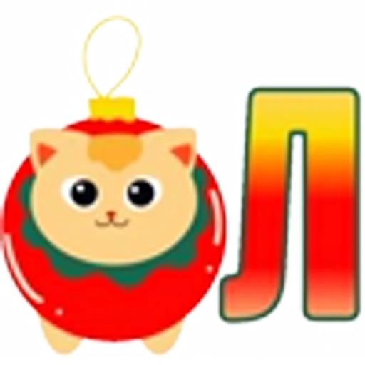 👄 Эмодзи «Котозима Шрифт» для Telegram