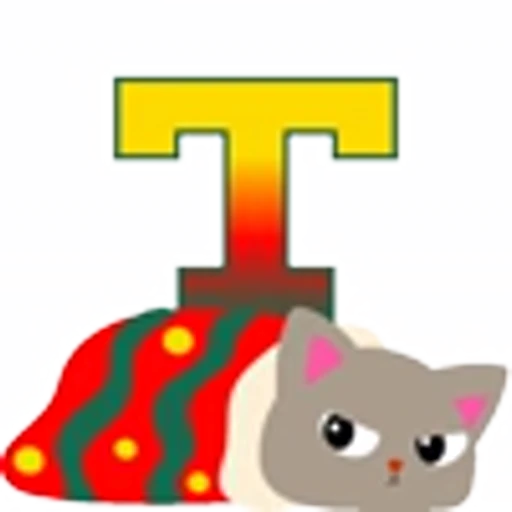 👾 Эмодзи «Котозима Шрифт» для Telegram