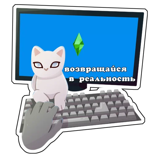 😺 Стикер «Котики антибиотики» для Telegram